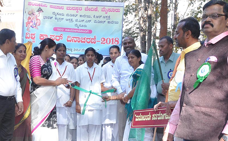 ಮೈಸೂರು: ವಿಶ್ವ ಕ್ಯಾನ್ಸರ್ ದಿನದ ಅಂಗವಾಗಿ ಜಾಗೃತಿ ಜಾಥಾ